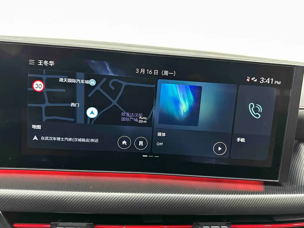 Sonata 2024 2.0T N Line Max купить на сайте DeffCars