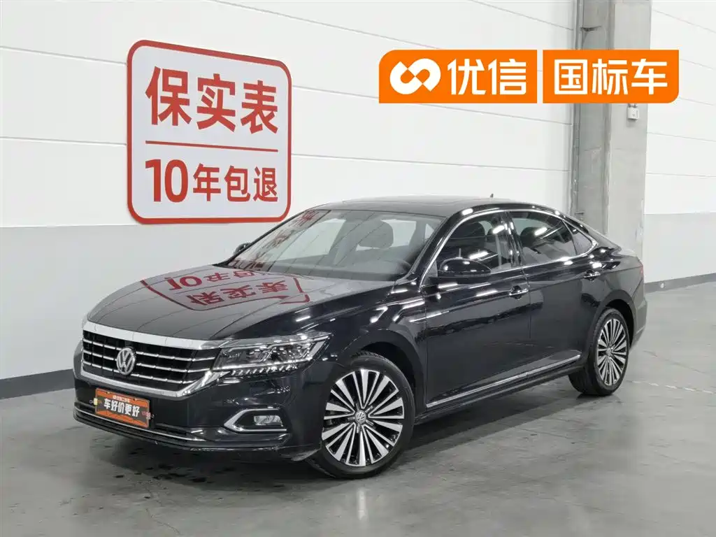 Passat 2020 330TSI Deluxe Edition National VI купить на сайте DeffCars