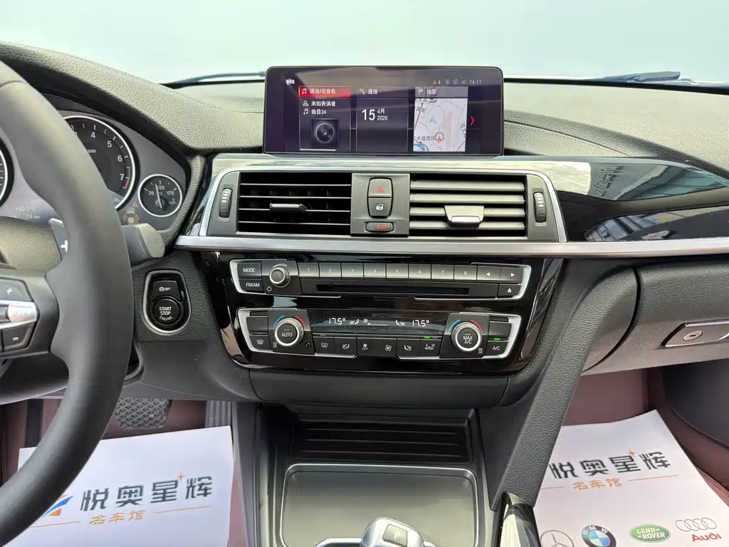 BMW 3 Series 2019 320Li Fashion Model купить на сайте DeffCars