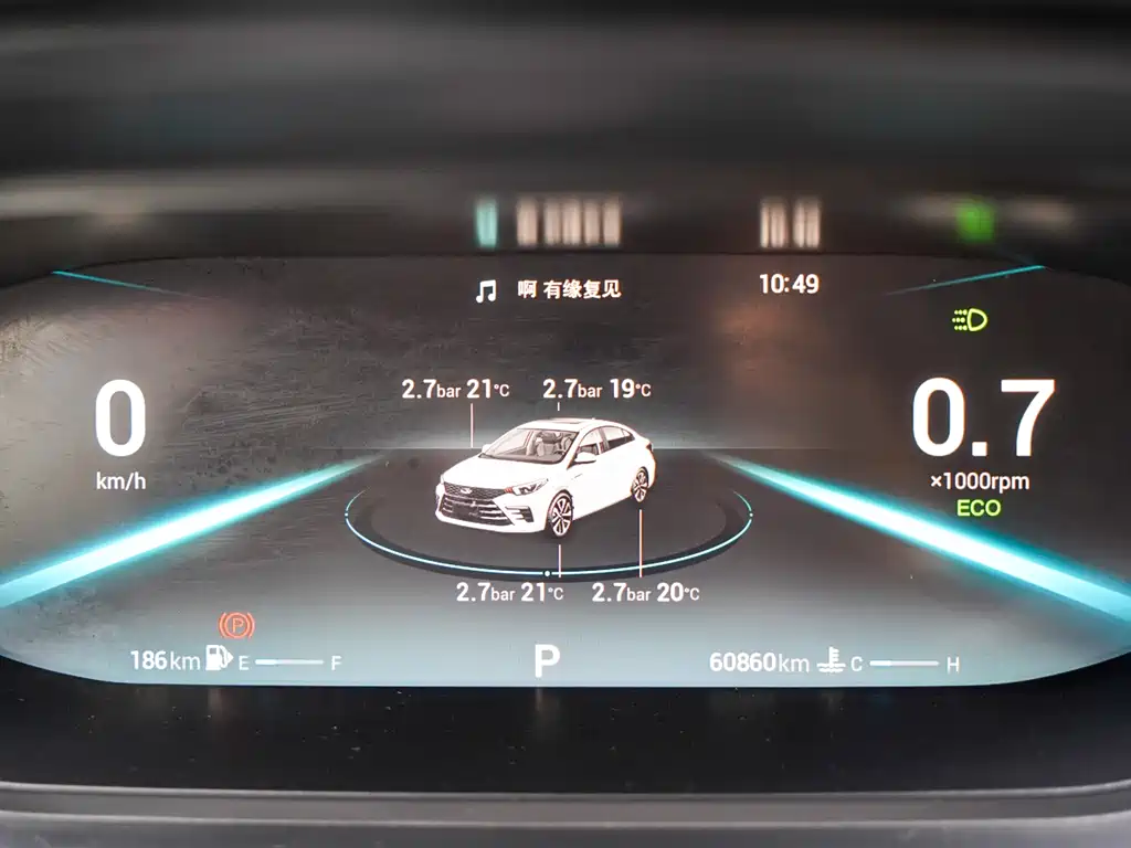 Arrizo 5 PLUS 2021 Xiao AI 1.5T CVT PLUS купить на сайте DeffCars