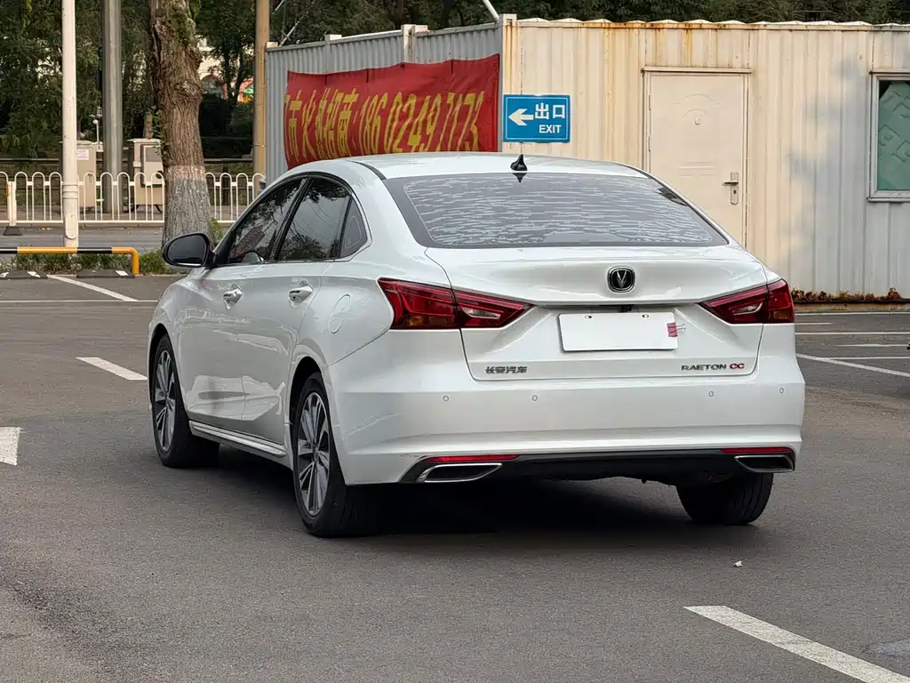Ruicheng CC 2020 1.5T automatic trendy model купить на сайте DeffCars