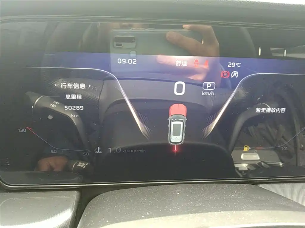 Hongqi HS5 2023 2.0T Qixiang Pro version купить на сайте DeffCars