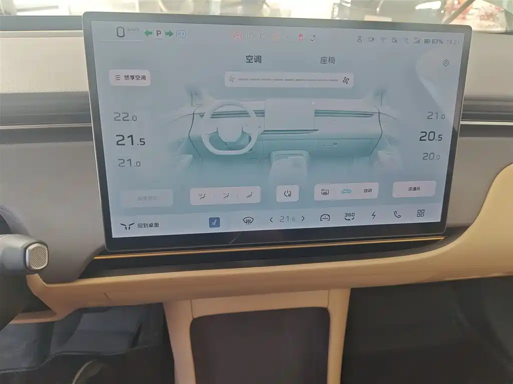 Hongqi Tiangong 06 2025 520 Smart Select Edition купить на сайте DeffCars