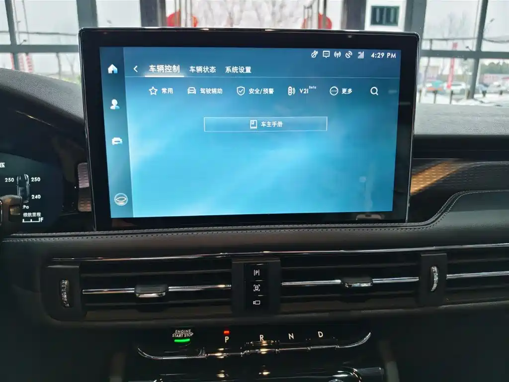 Adventurer 2022 2.0T Two-wheel drive Premium Edition купить на сайте DeffCars