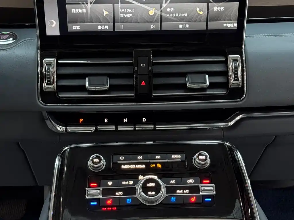 Navigator 2022 3.5T Presidential Edition купить на сайте DeffCars