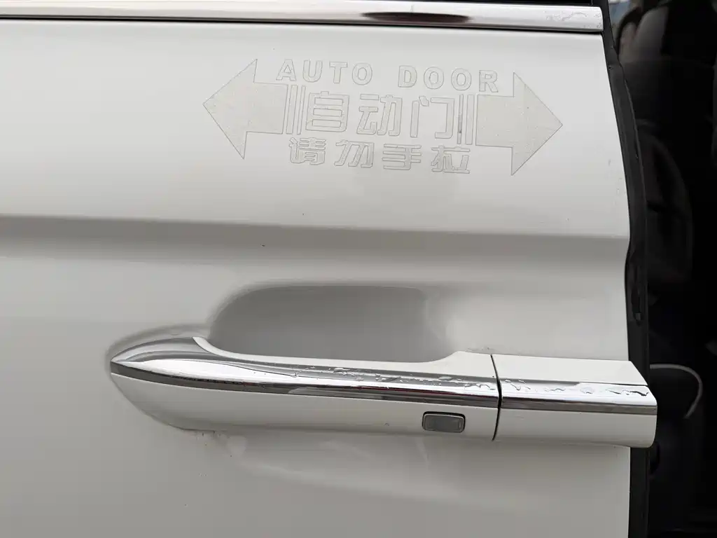Roewe iMAX8 2021 400TGI Ultimate Edition купить на сайте DeffCars