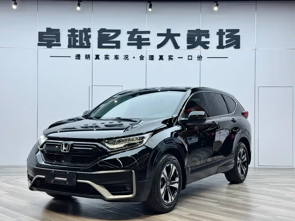 Honda CR-V 2021 240TURBO CVT two-wheel drive urban version купить на сайте DeffCars