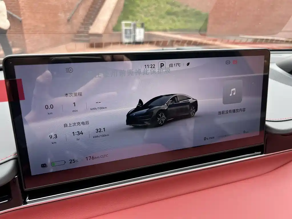 Zhijie S7 2026 Max купить на сайте DeffCars