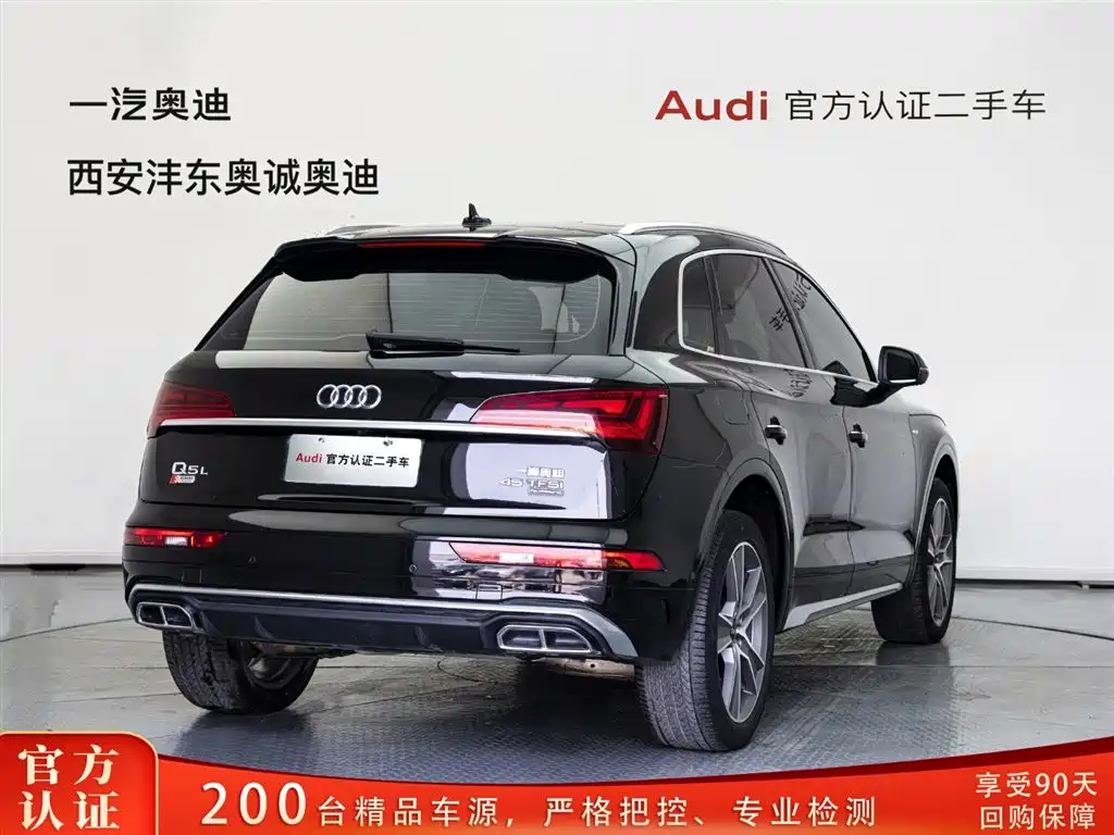 Audi Q5L 2021 45 TFSI luxury and dynamic model купить на сайте DeffCars