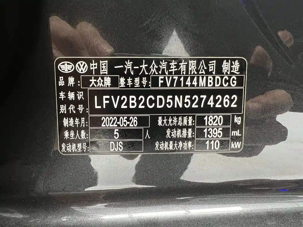 Golf 2021 280TSI DSG Pro купить на сайте DeffCars