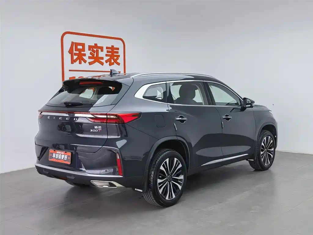 Xingtu Lingyun 2024 300T 2WD Xingyao Edition купить на сайте DeffCars