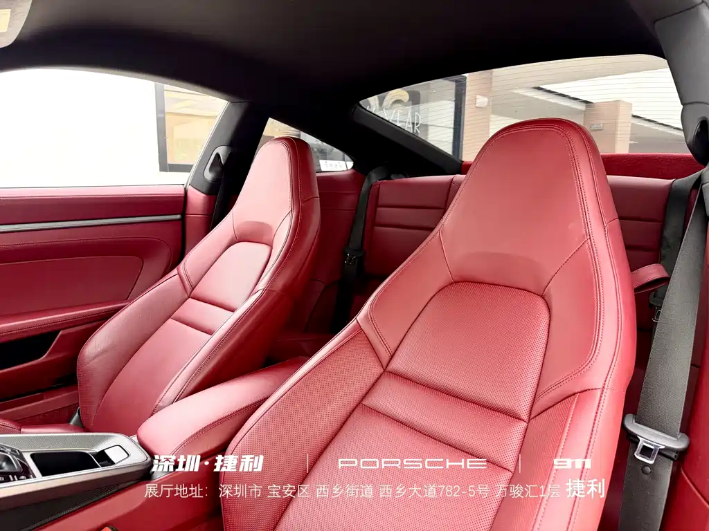 Porsche 911 2022 Carrera 3.0T купить на сайте DeffCars