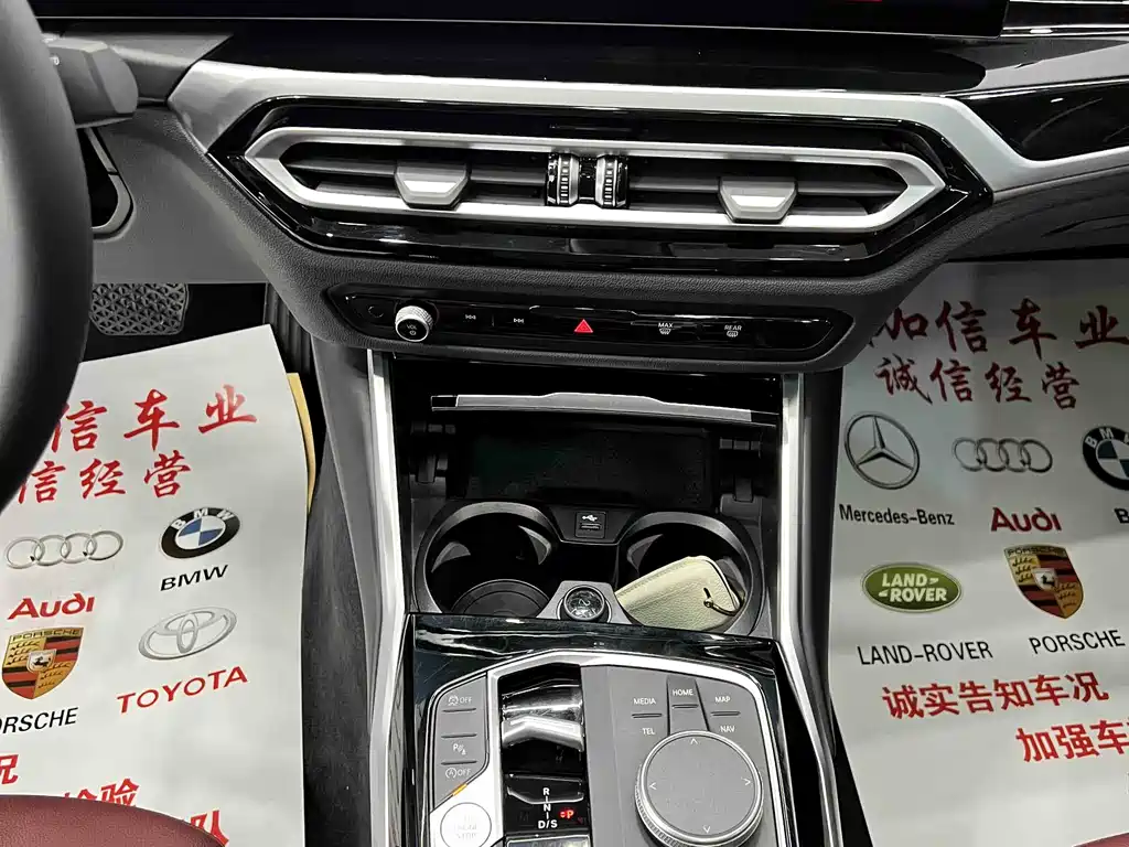 BMW 3 Series 2023 320Li M Sports Package купить на сайте DeffCars