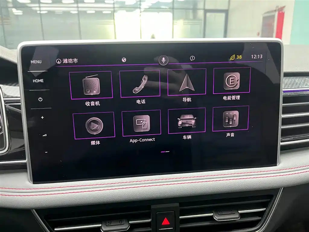 Tiguan L New Energy 2022 430PHEV plug-in hybrid flagship version купить на сайте DeffCars
