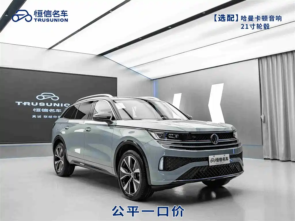 Lanxun 2023 380TSI four-wheel drive R-Line cruise version купить на сайте DeffCars