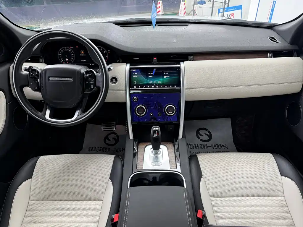 Discovery Sport 2021 249PS R-Dynamic SE Performance Technology Edition 5-seater купить на сайте DeffCars