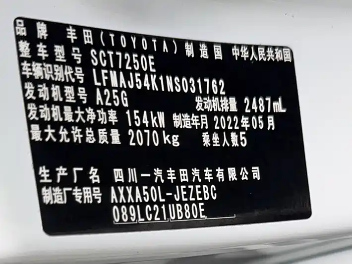 Asia Dragon 2022 2.5L Deluxe Edition купить на сайте DeffCars