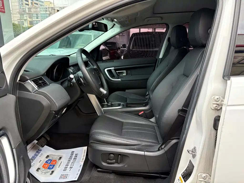 Discovery Shenxing 2018 240PS HSE version купить на сайте DeffCars