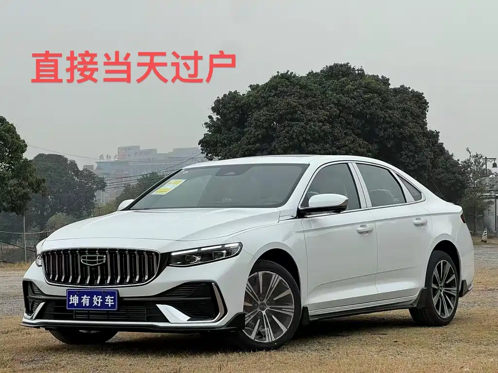 Xingrui 2026 Dongfang Yao 1.5TD Kunlun Edition купить на сайте DeffCars
