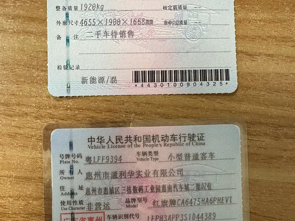 Hongqi HS3 PHEV 2025 117km Jinwei Edition купить на сайте DeffCars