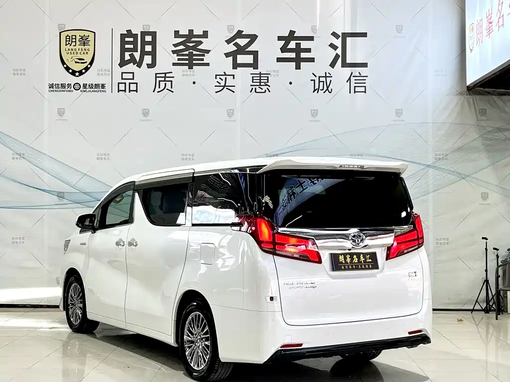 Alfa 2020 Shuangqing 2.5L Premium Edition купить на сайте DeffCars