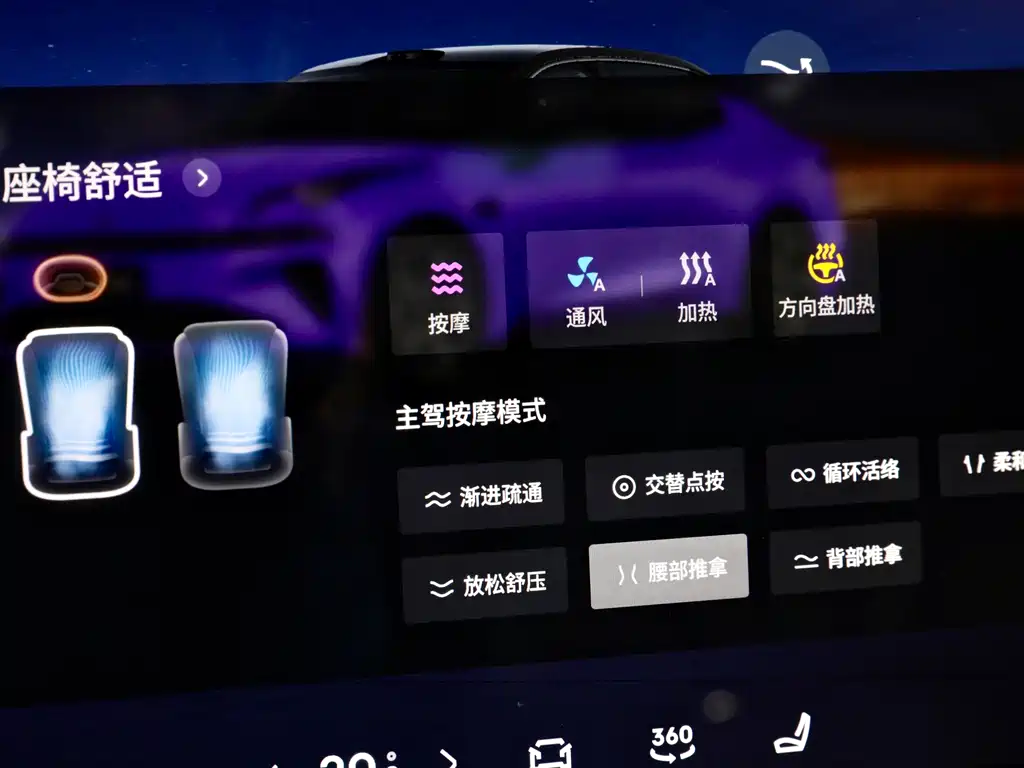 Lynk & Co 07 EM-P 2026 Model 126 Long Battery Life Ultra купить на сайте DeffCars