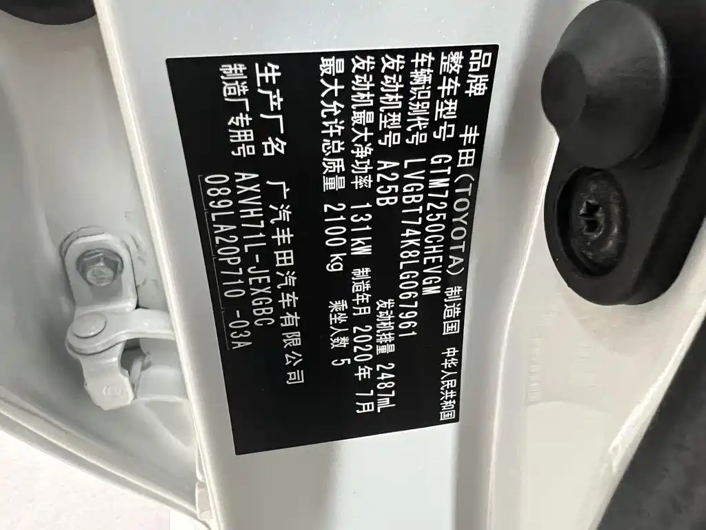 Camry 2019 facelift Shuangqing 2.5HG luxury version купить на сайте DeffCars