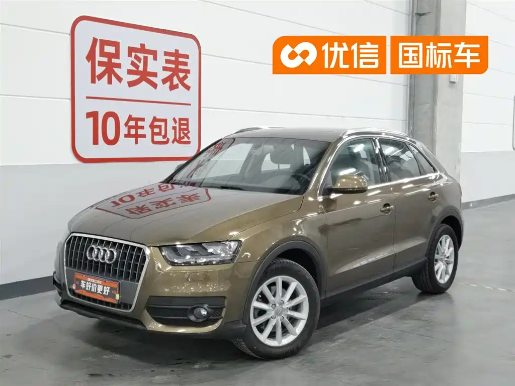 Audi Q3 2015 35 TFSI Enterprising купить на сайте DeffCars