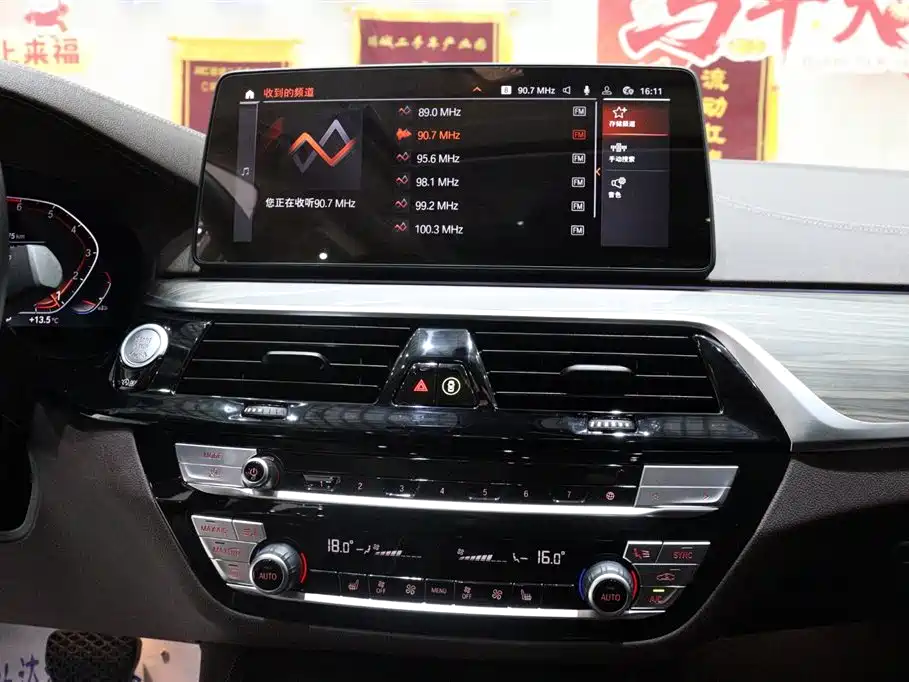 BMW 5 Series 2021 530Li Leading Luxury Package купить на сайте DeffCars