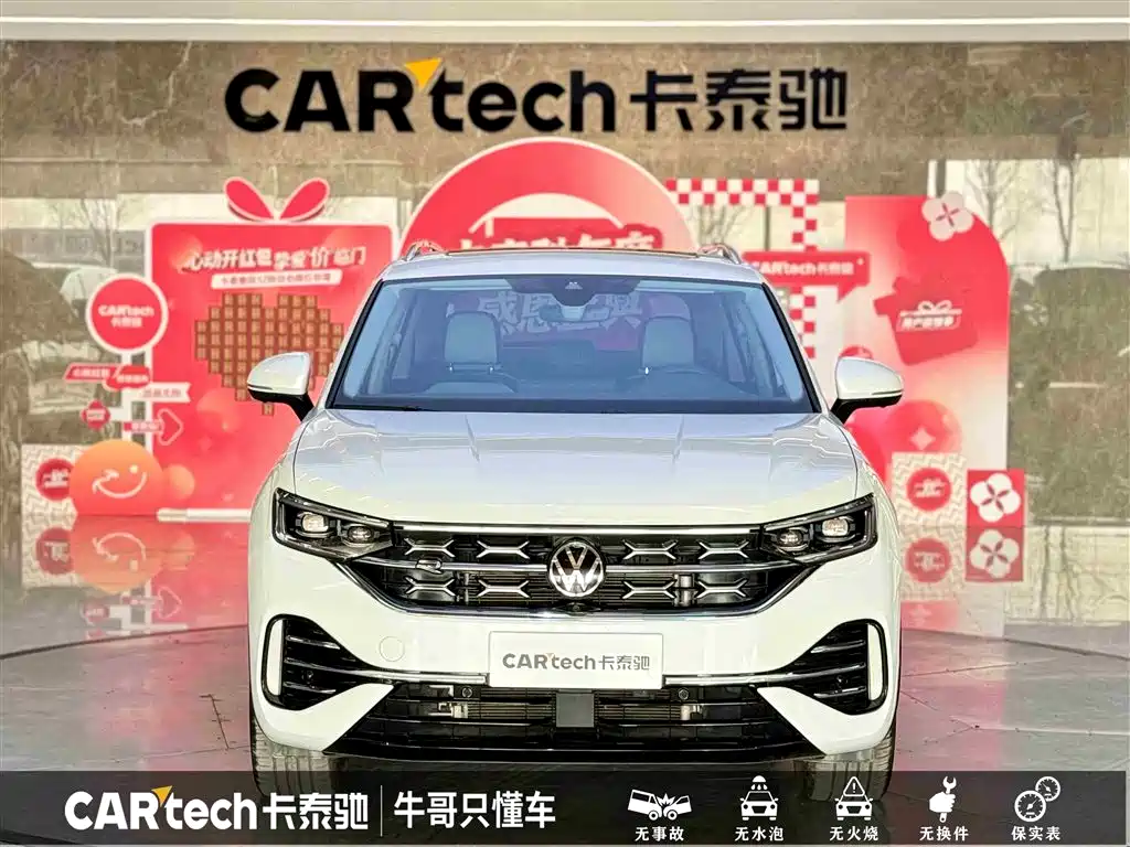 Tanyue 2023 380TSI four-wheel drive R-Line high-energy version купить на сайте DeffCars