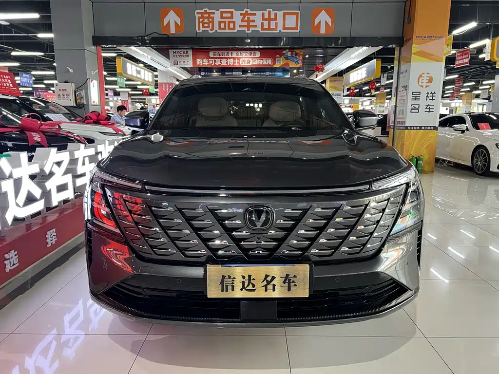 Changan CS75PLUS 2025 fourth generation 1.5T new Blue Whale smart flagship model купить на сайте DeffCars