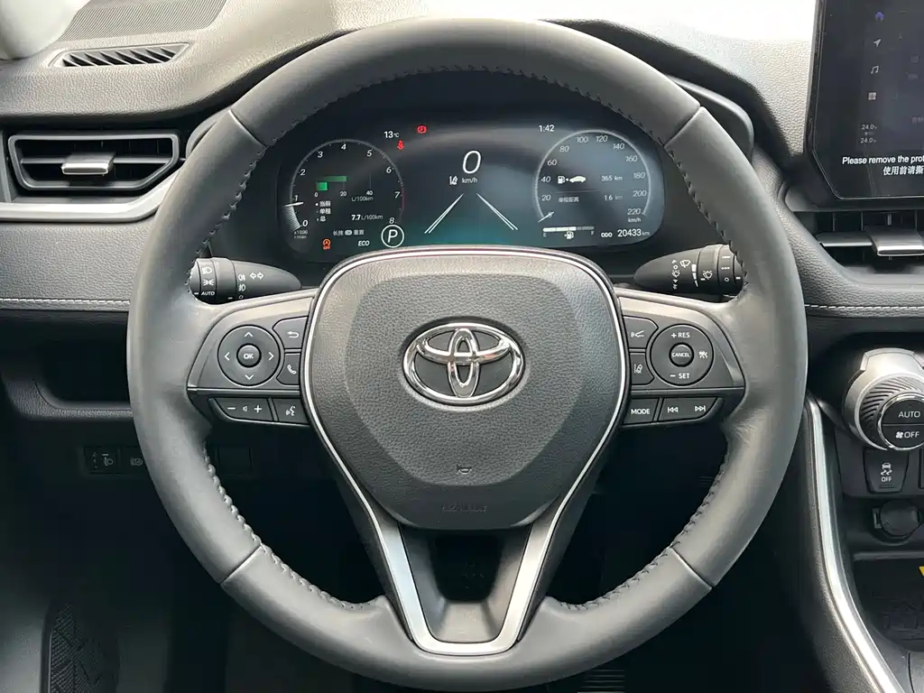 RAV4 Rongfang 2023 2.0L CVT two-wheel drive fashion Plus version купить на сайте DeffCars
