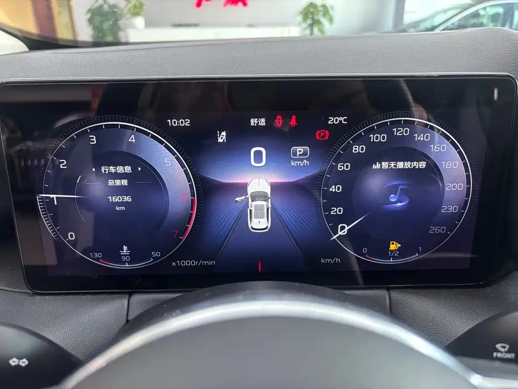 Hongqi HS3 2025 1.5T Shanwei Edition купить на сайте DeffCars