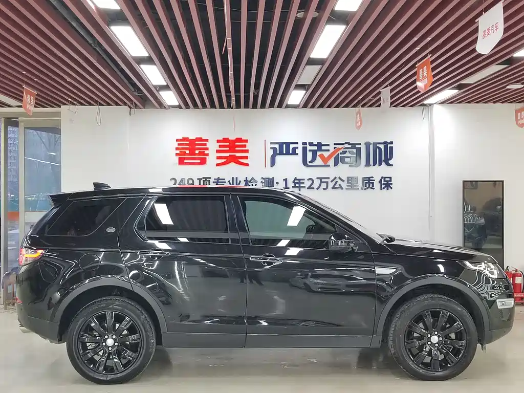 Discovery Shenxing 2017 2.0T HSE LUXURY купить на сайте DeffCars
