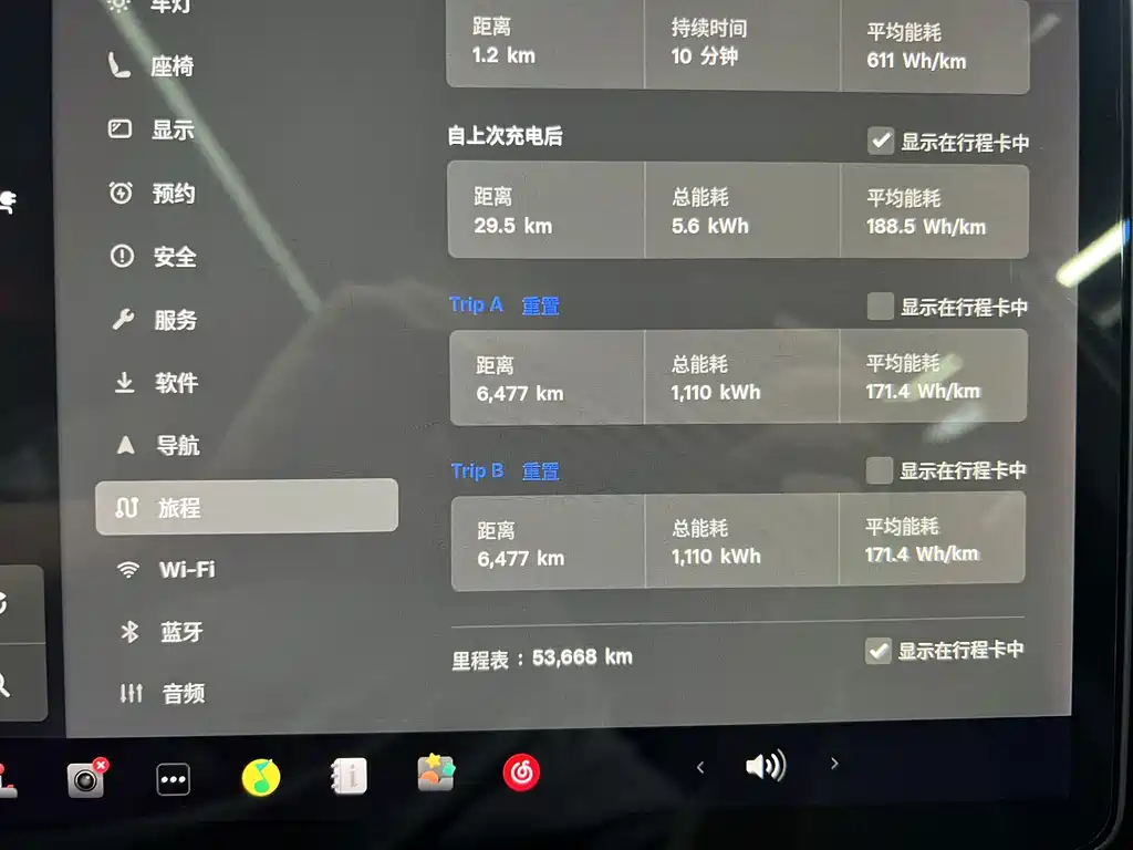 Model Y 2021 long-range all-wheel drive version 3D7 купить на сайте DeffCars