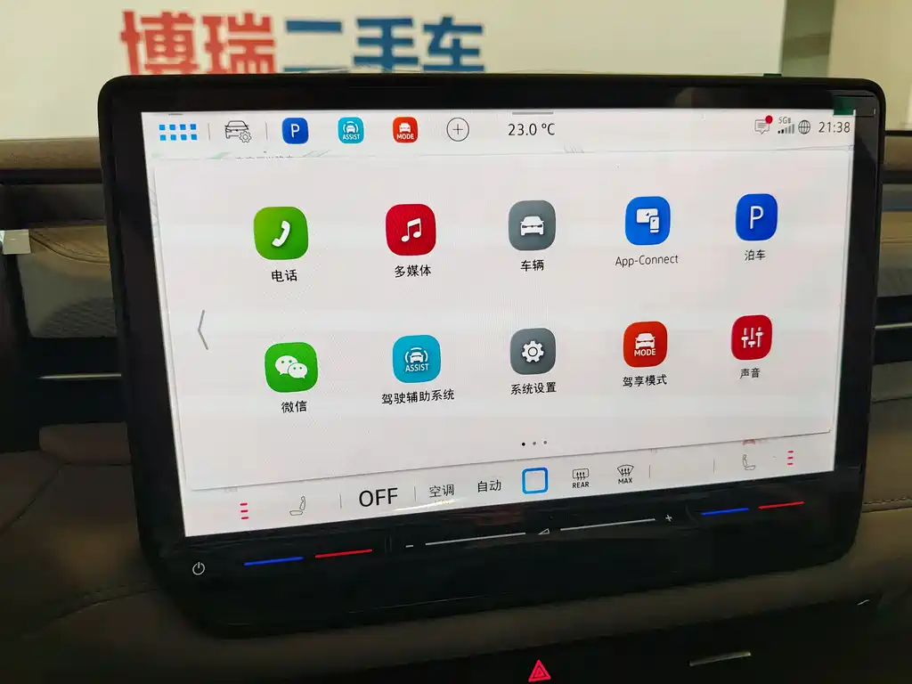 Lavida 2026 Pro 300TSI Starry Sky Intelligent Edition купить на сайте DeffCars