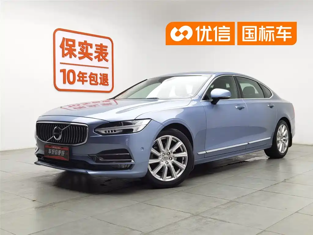 Volvo S90 2020 T5 Zhiyuan Luxury Edition купить на сайте DeffCars