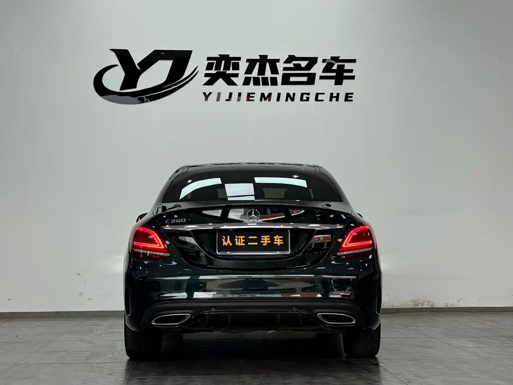 Mercedes-Benz C-Class 2019 C 260 Sports Edition купить на сайте DeffCars