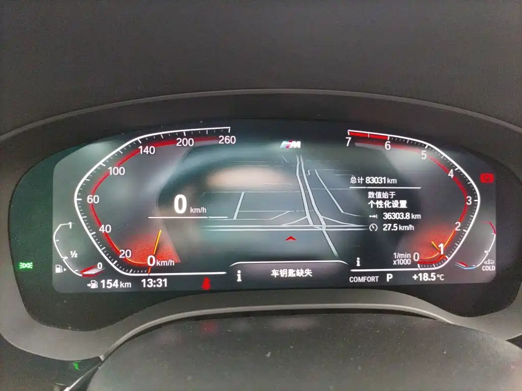 BMW 5 Series 2021 525Li M Sports Package купить на сайте DeffCars