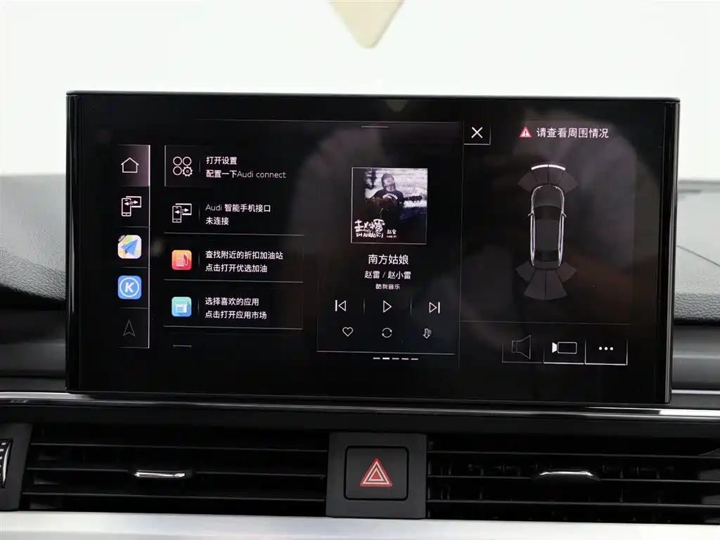 Audi A4L 2023 40 TFSI Fashionable and Dynamic купить на сайте DeffCars