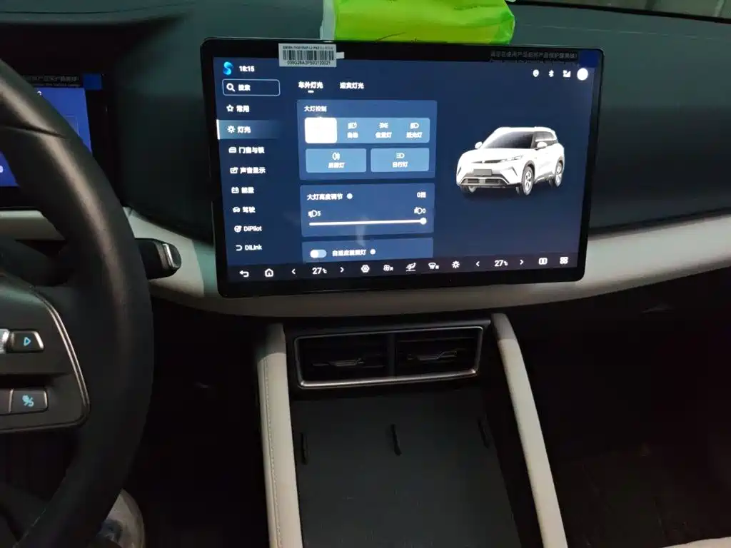 Yuan UP 2025 Smart Driving Edition 401KM Vitality Edition купить на сайте DeffCars