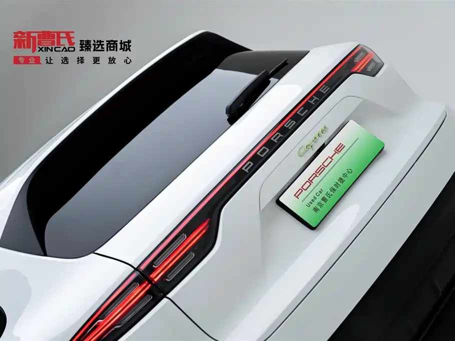 Cayenne New Energy 2021 Cayenne E-Hybrid 2.0T купить на сайте DeffCars