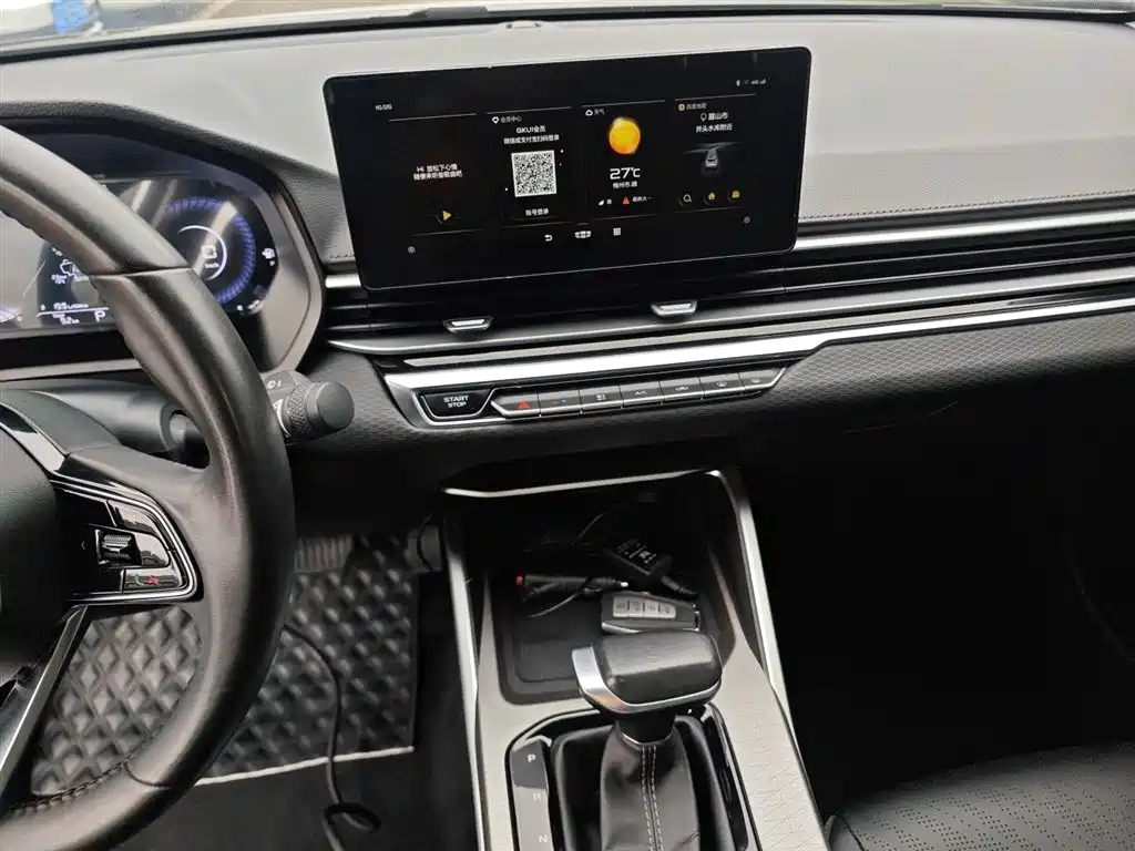Emgrand 2022 4th generation 1.5L CVT premium model купить на сайте DeffCars