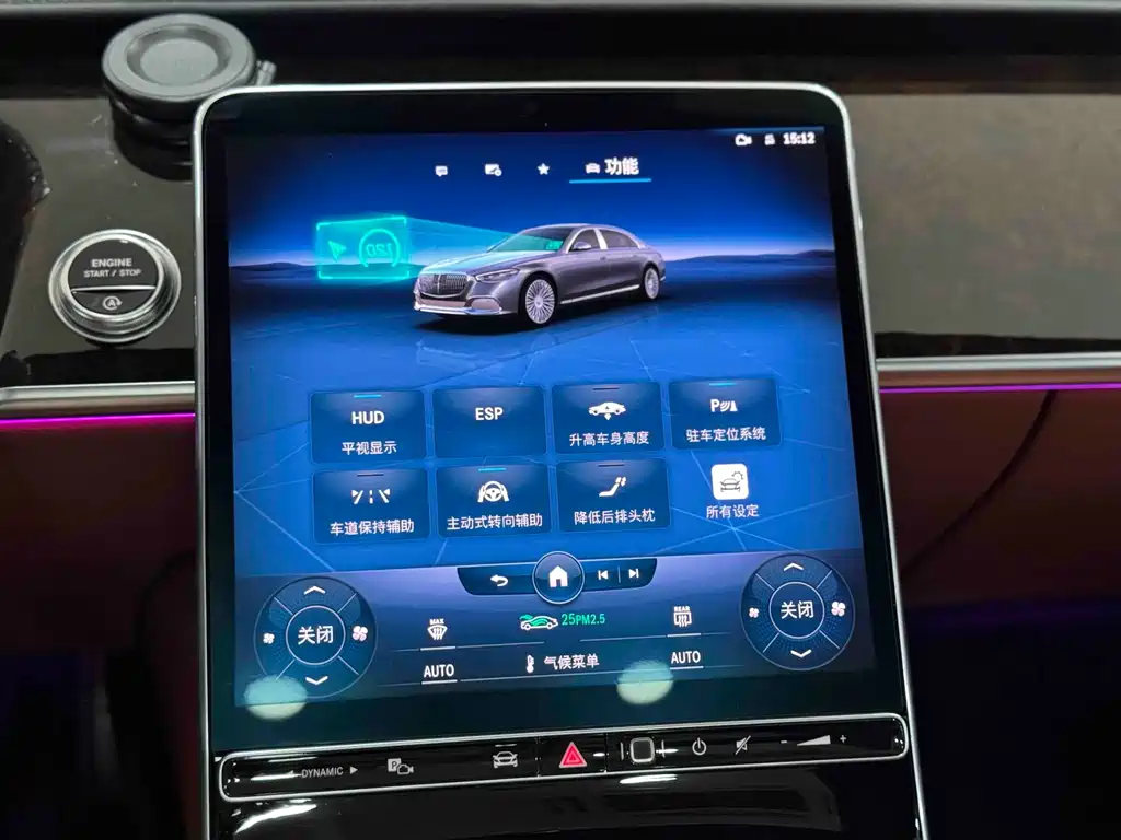 Maybach S-Class 2021 S 480 4MATIC купить на сайте DeffCars