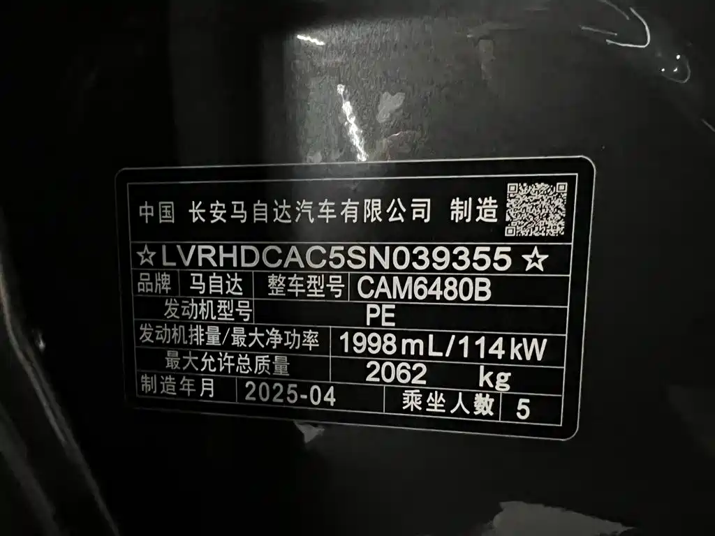 Mazda CX-50 2023 2.0L Leading Edition купить на сайте DeffCars