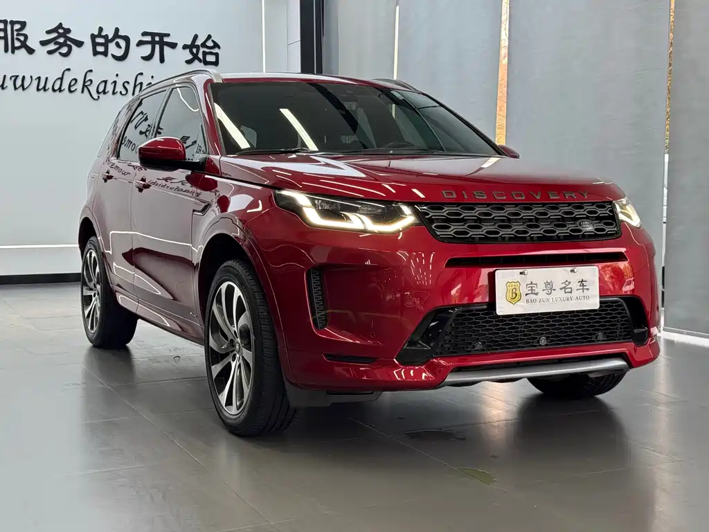 Discovery Sport 2020 249PS R-Dynamic Performance Edition купить на сайте DeffCars