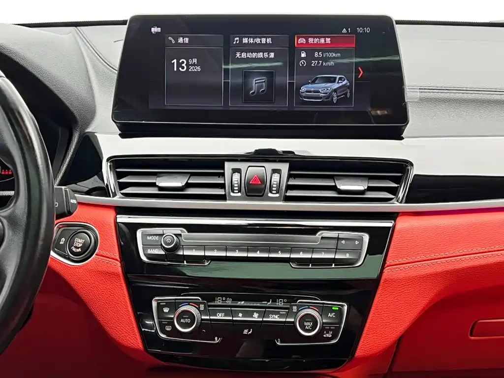 BMW X2 2022 sDrive25i M Sports Package купить на сайте DeffCars