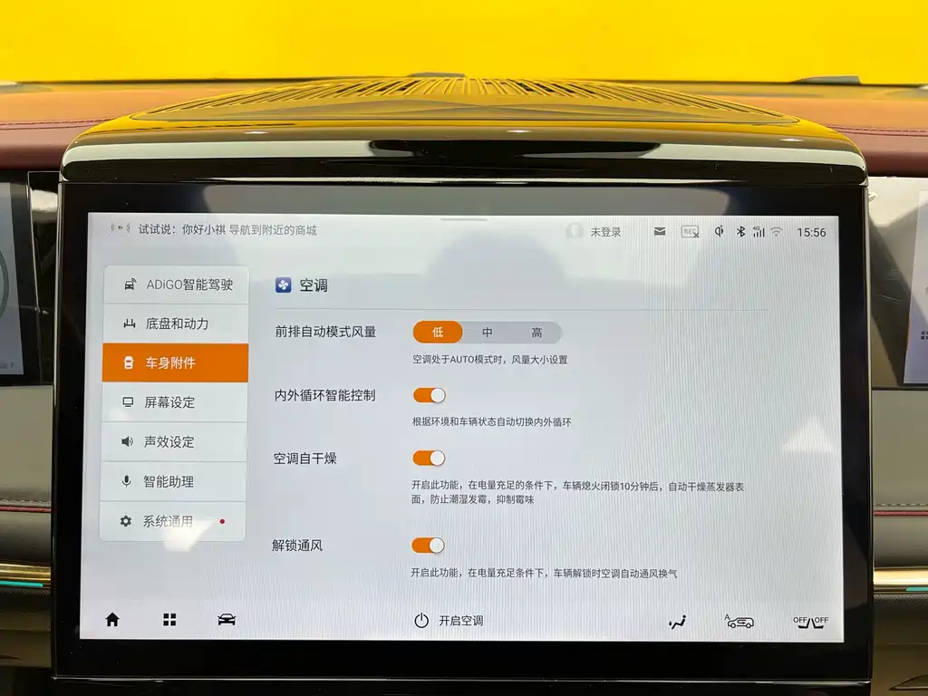 Trumpchi E9 2023 E9 MAX купить на сайте DeffCars
