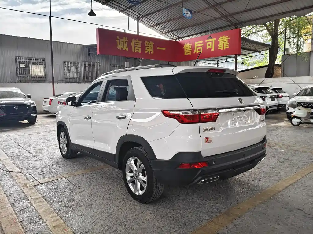 S560 2019 1.8L CVT Elite купить на сайте DeffCars