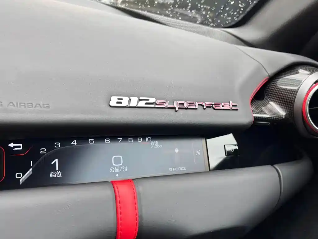 Ferrari 812 2017 6.5L Superfast купить на сайте DeffCars